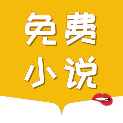 菲律宾 订餐 app_V8.78.99